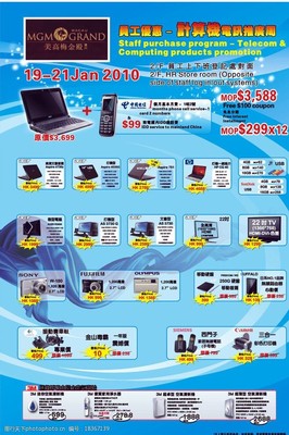 精選手提電腦傳單圖片素材，盡在計算機及數碼產品世界
