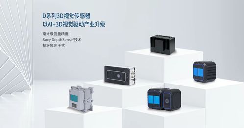 公司動態丨洛微科技精彩亮相青島工業自動化展 技術服務